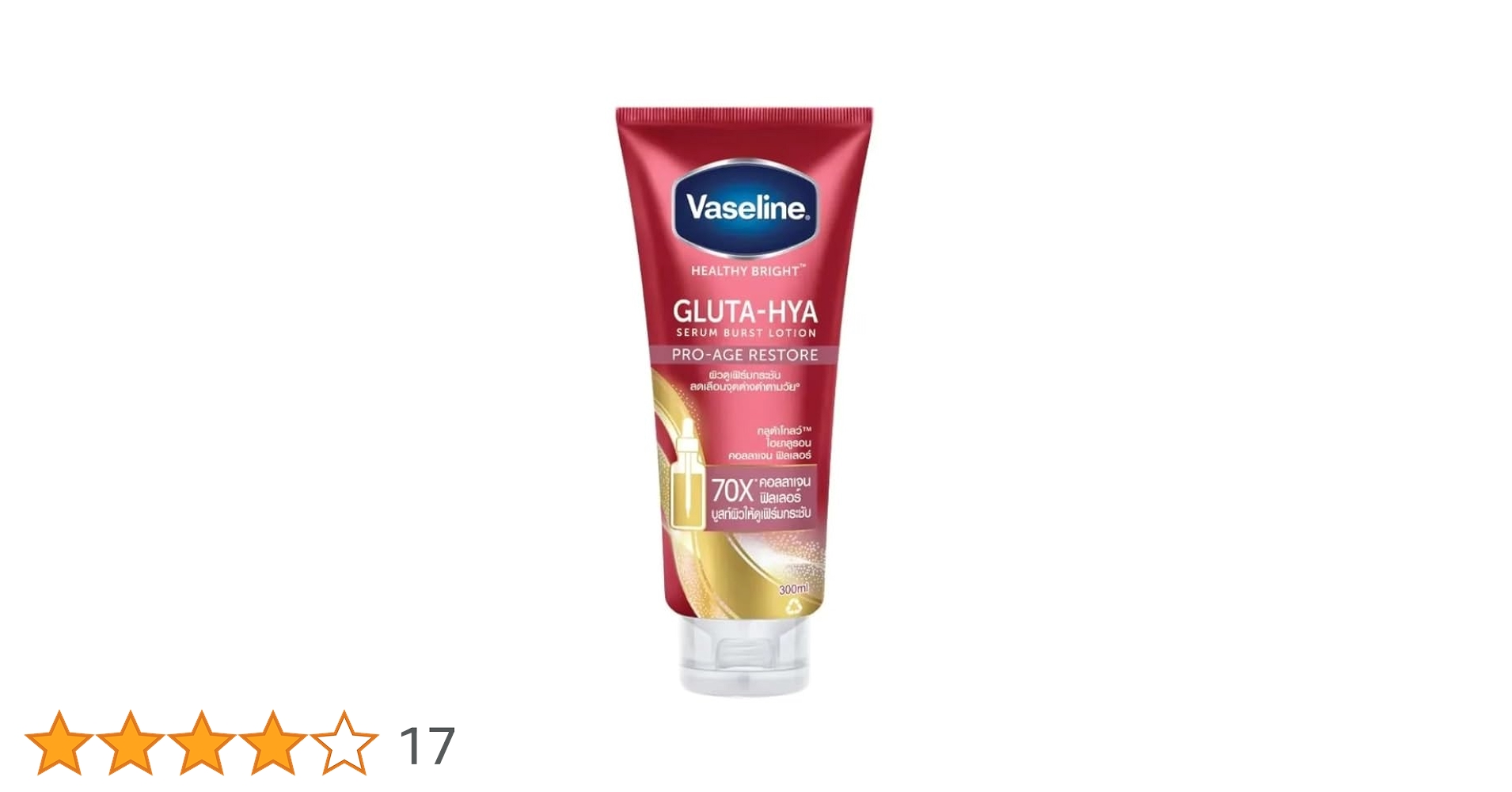 Vaseline GLUTA-HYA PRO-AGE RESTORE 2本 41m7q3t+I+L.jpg_BO30,255,255,
